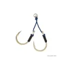 Hamecon Daiwa Slow Assist Hook
